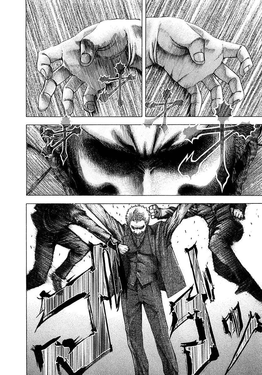 Read Usogui AR Manga Online
