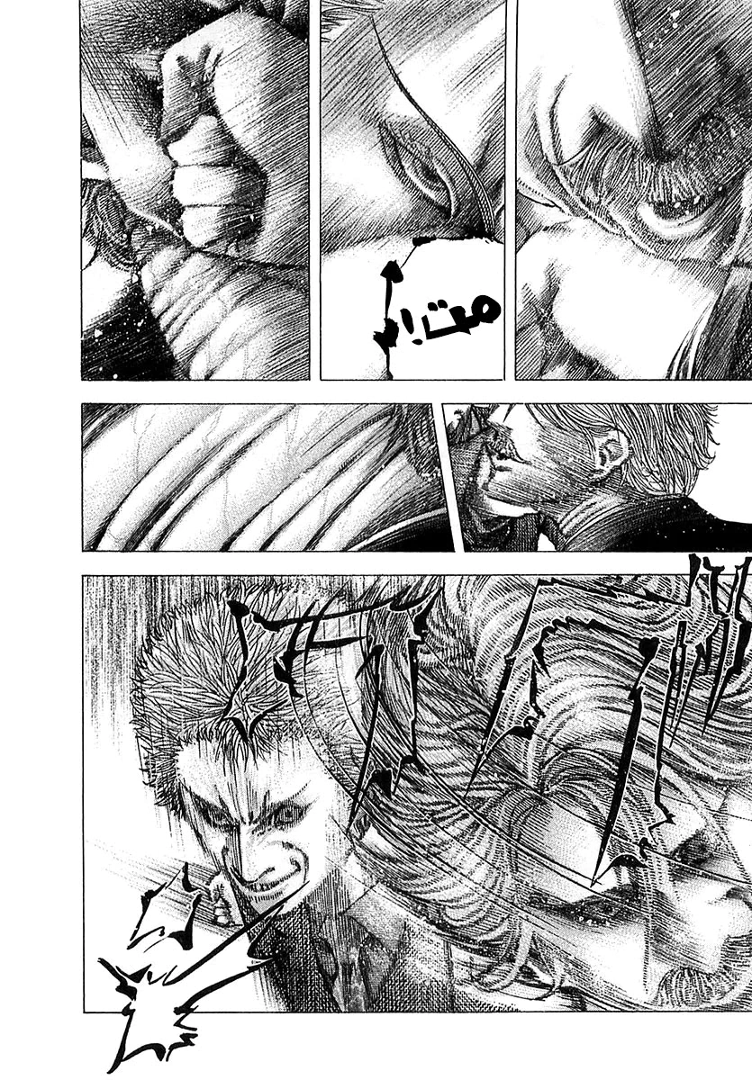 Read Usogui AR Manga Online