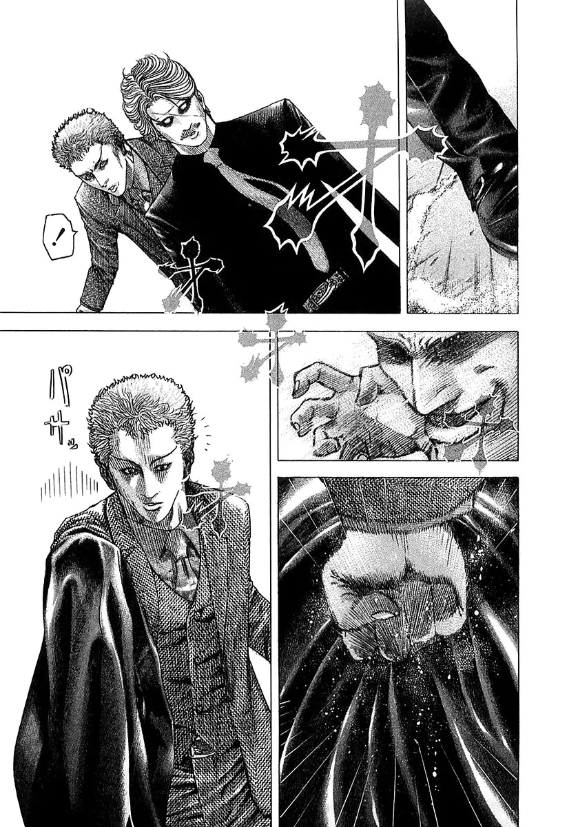 Read Usogui AR Manga Online