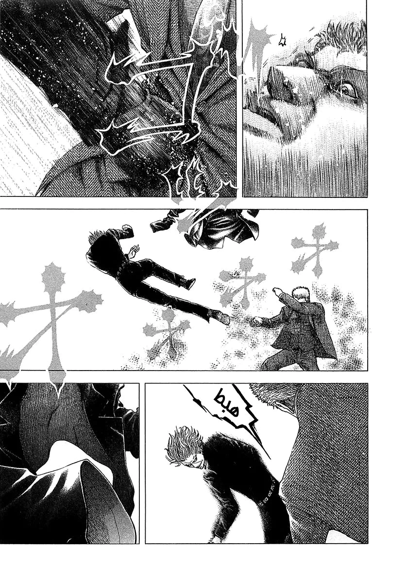 Read Usogui AR Manga Online