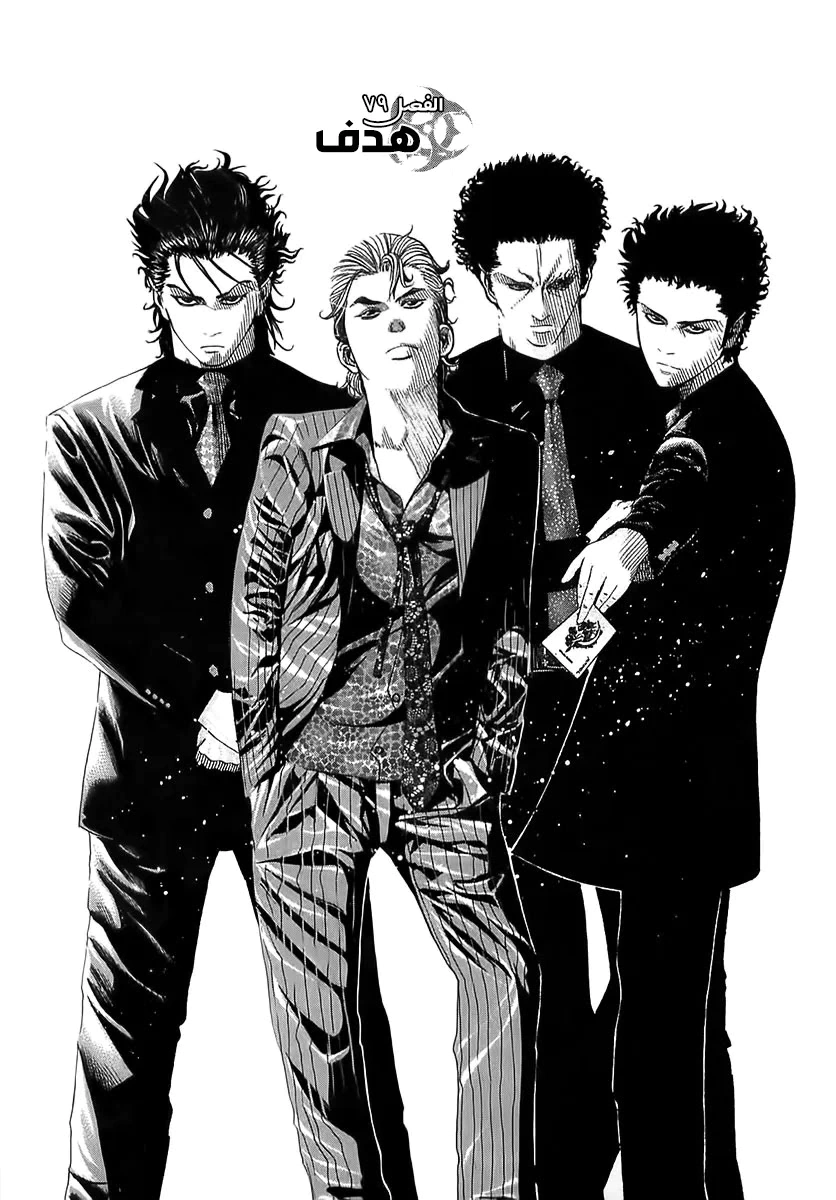 Read Usogui AR Manga Online