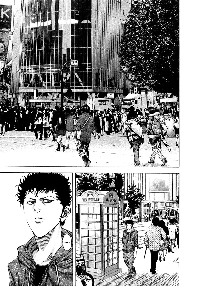 Read Usogui AR Manga Online