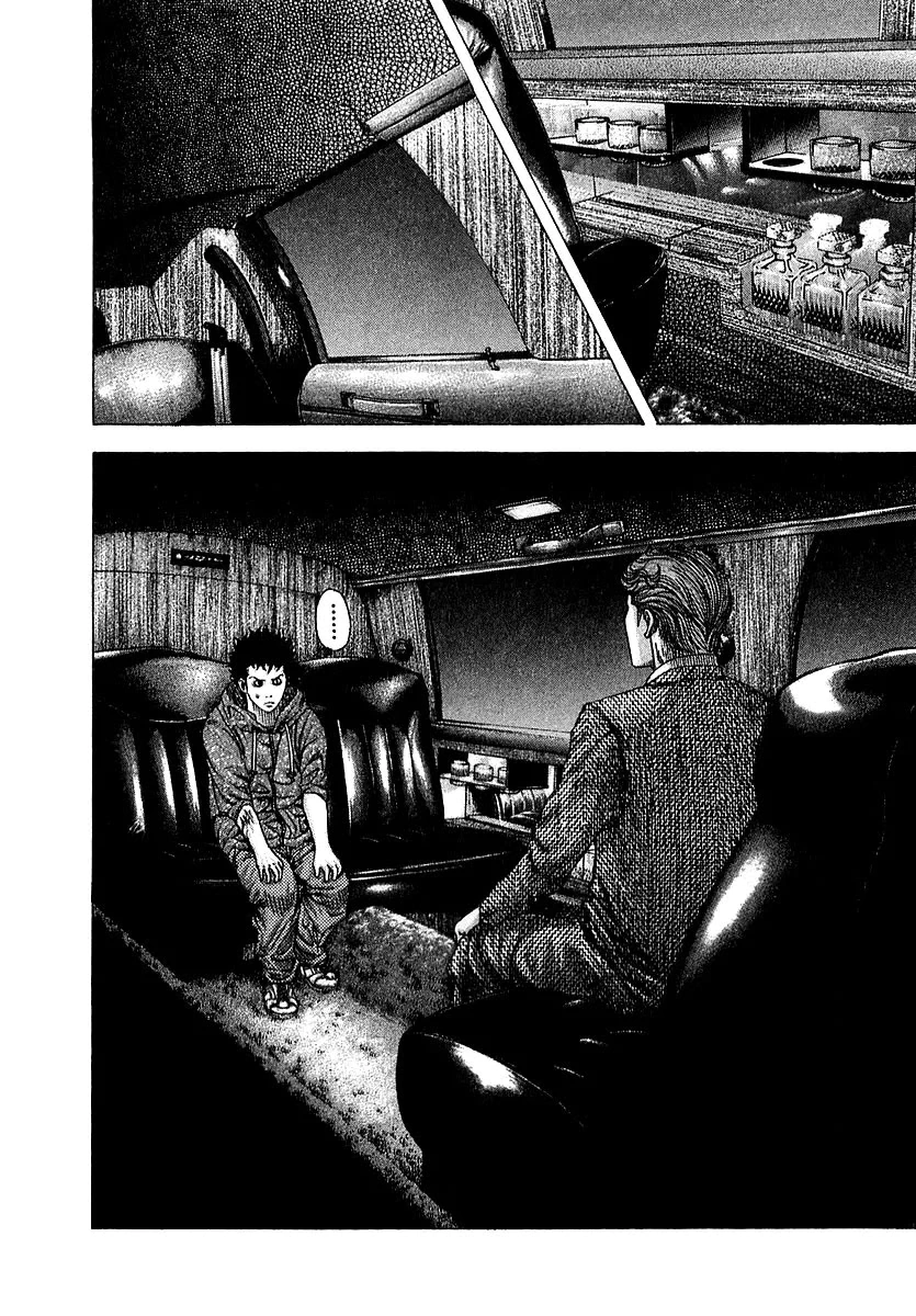 Read Usogui AR Manga Online