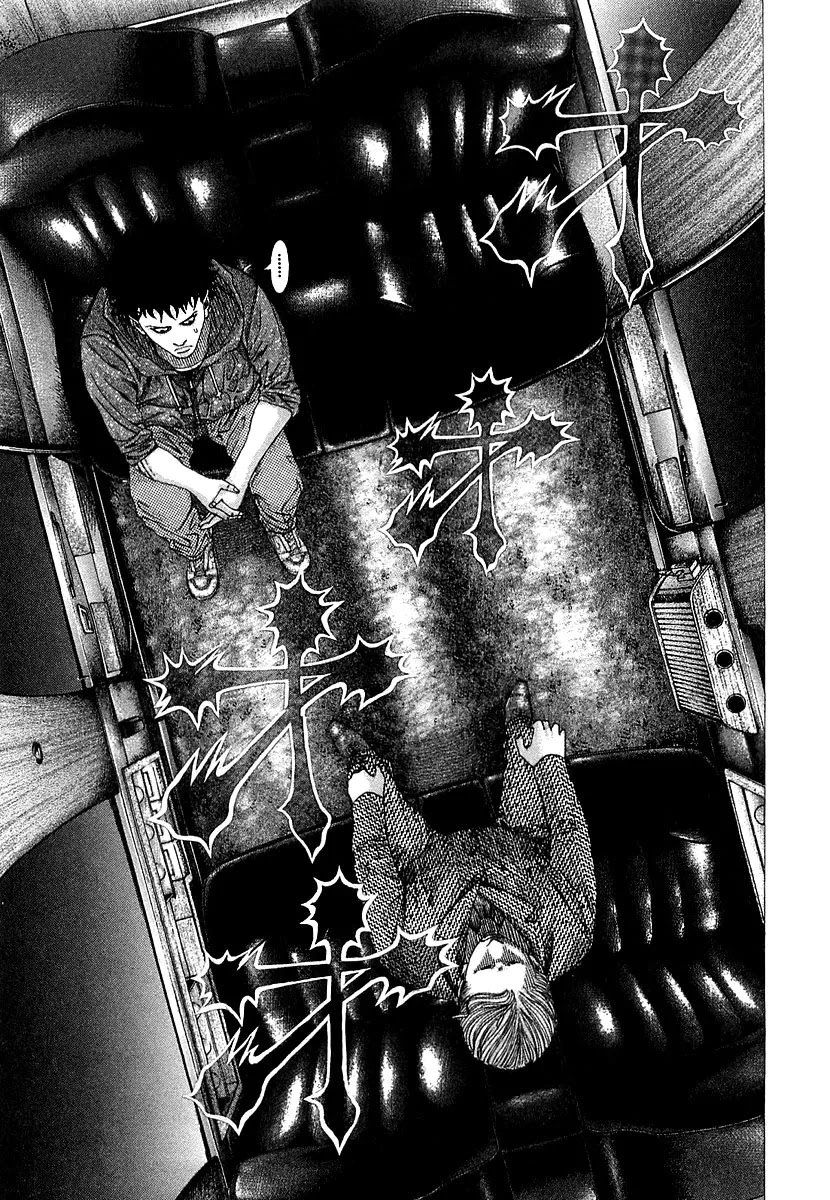Read Usogui AR Manga Online