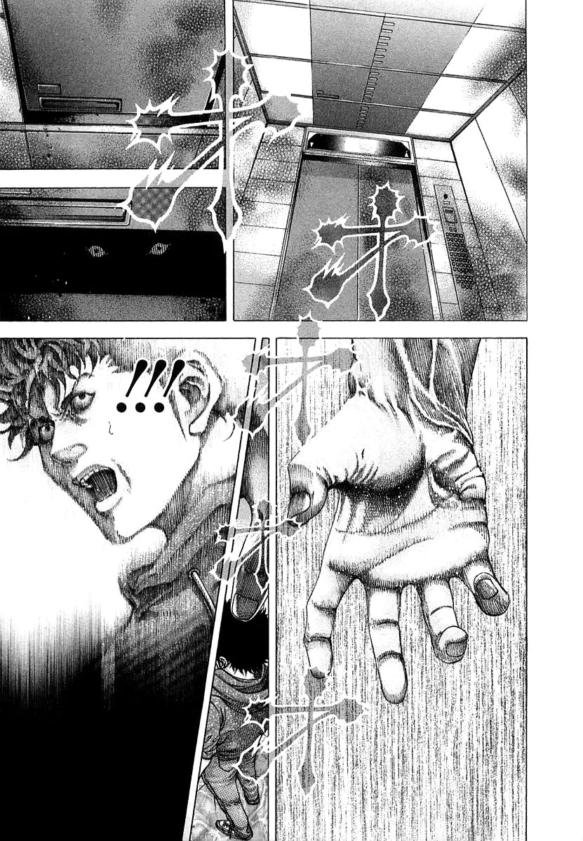 Read Usogui AR Manga Online