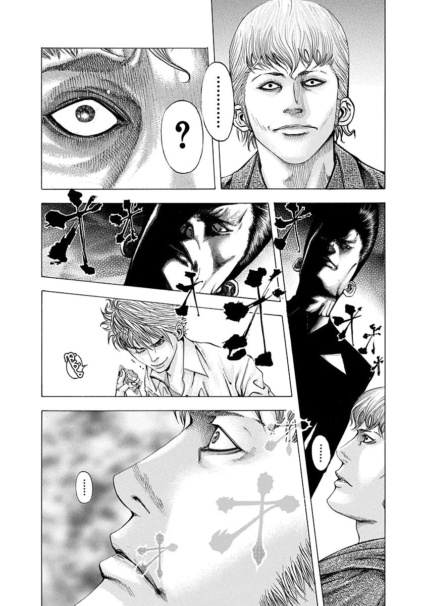 Read Usogui AR Manga Online