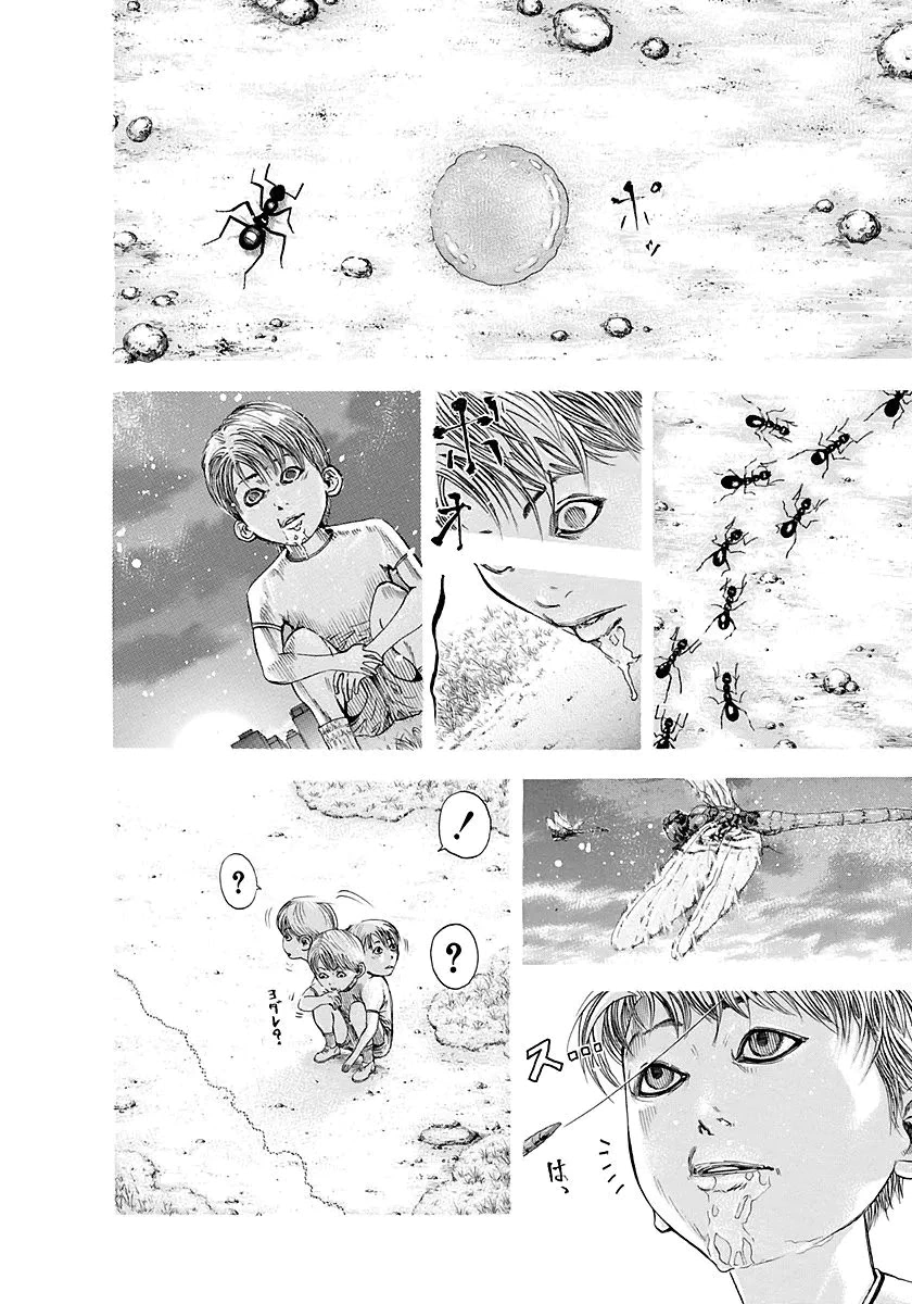 Read Usogui AR Manga Online