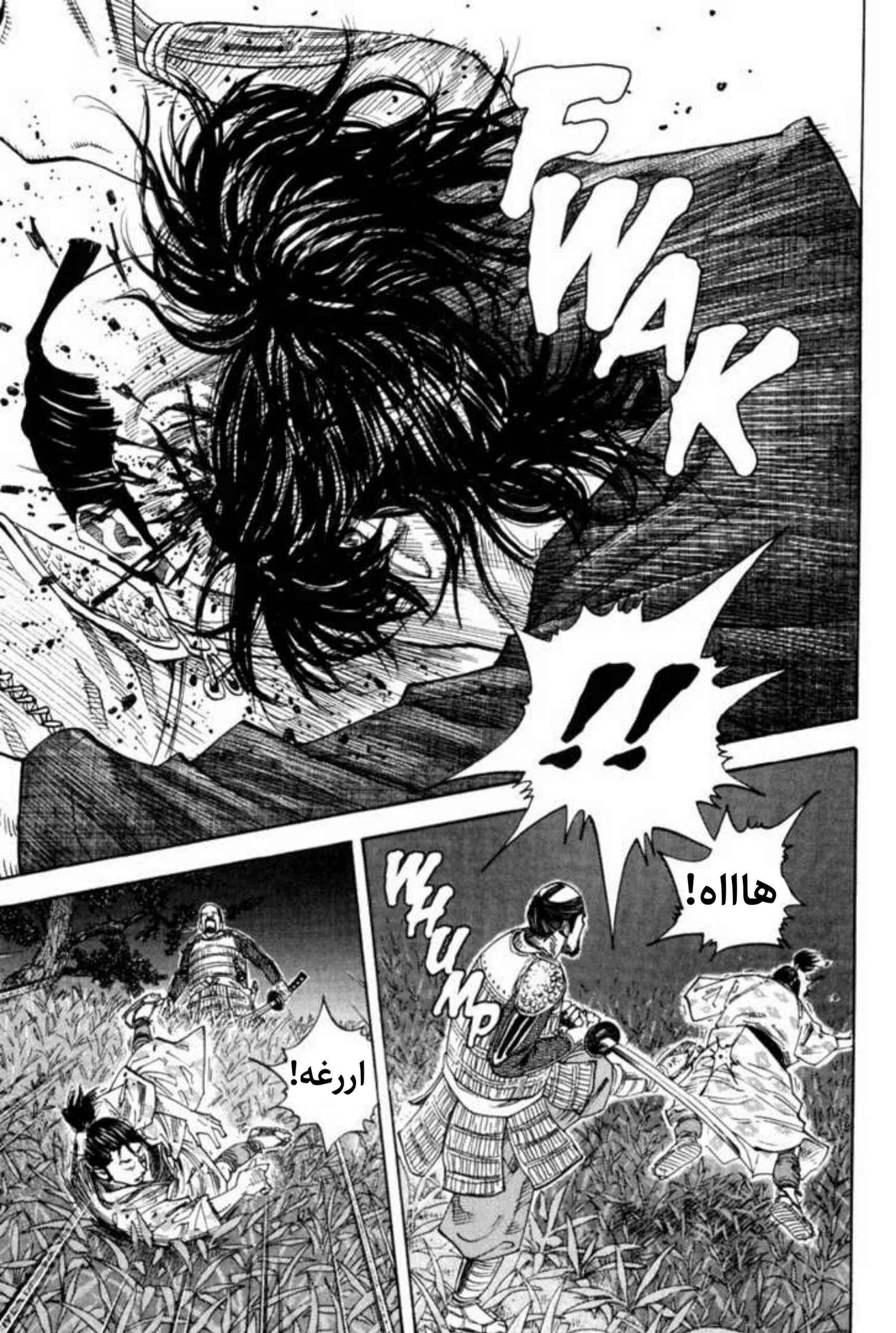 Read Vagabond AR Manga Online