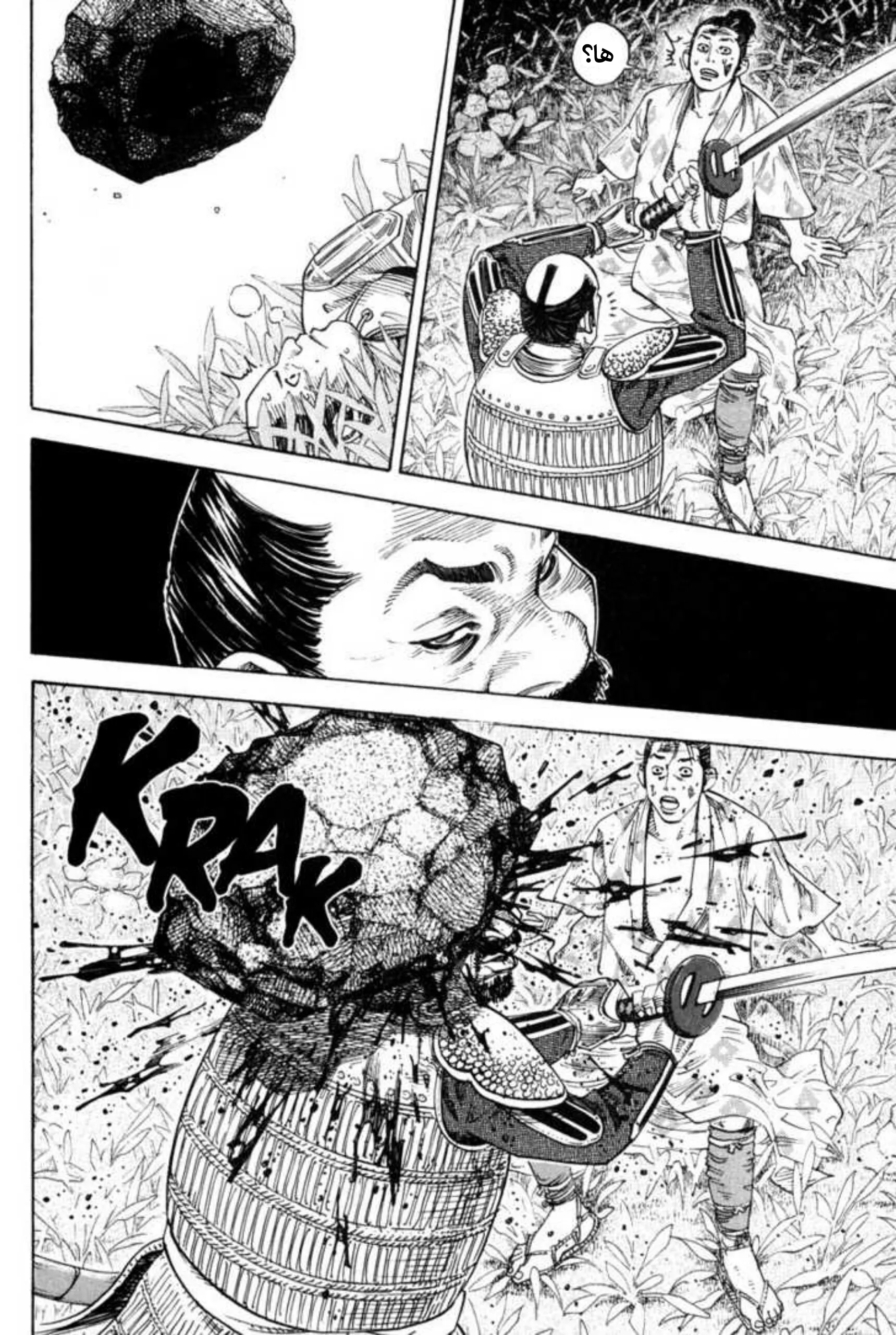 Read Vagabond AR Manga Online