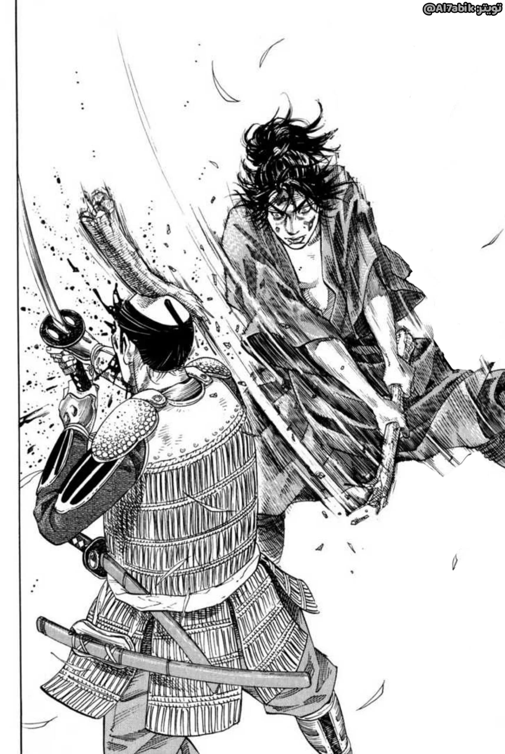 Read Vagabond AR Manga Online