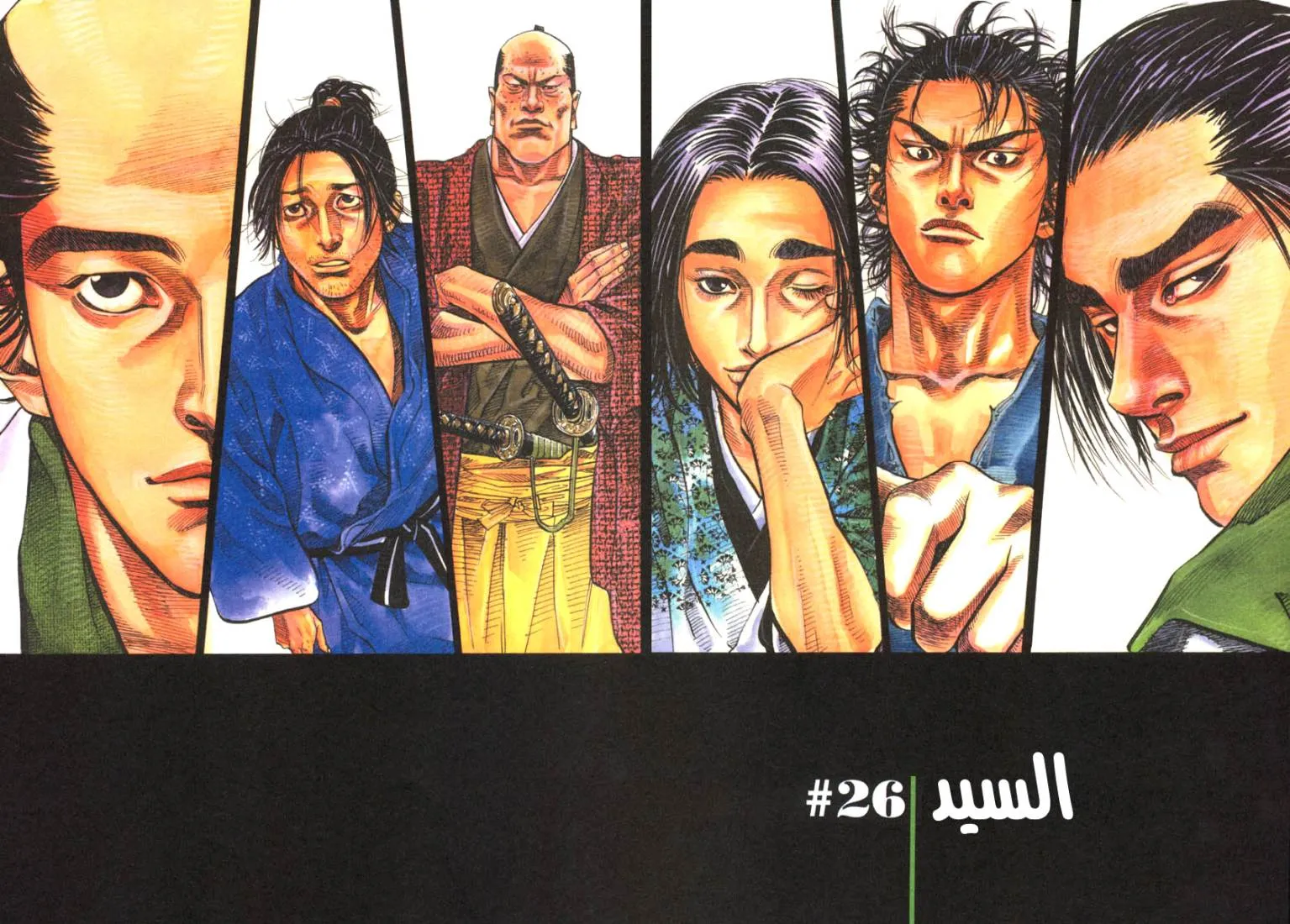 Read Vagabond AR Manga Online