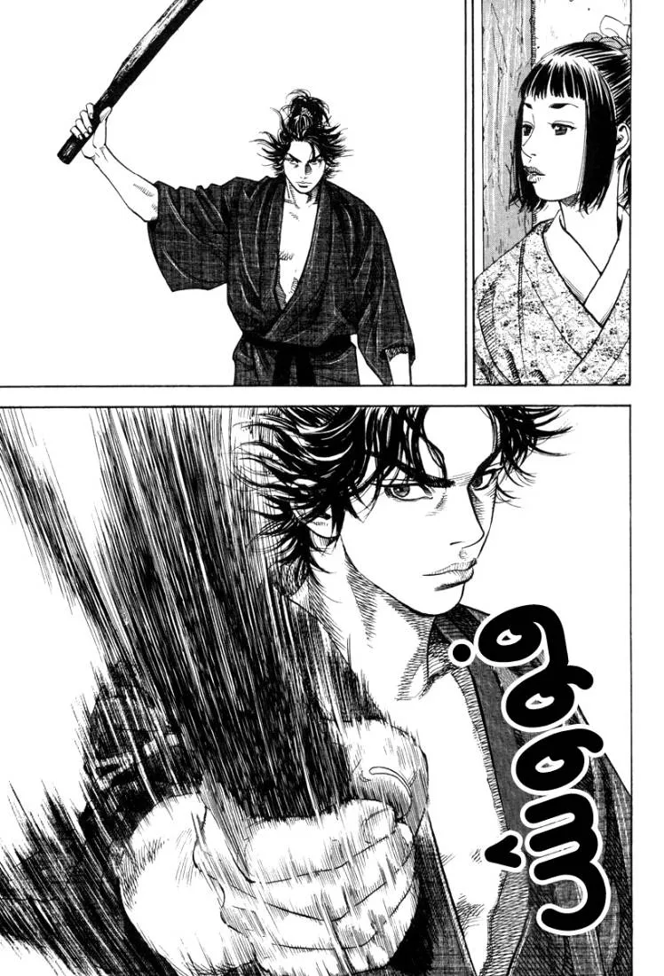 Read Vagabond AR Manga Online