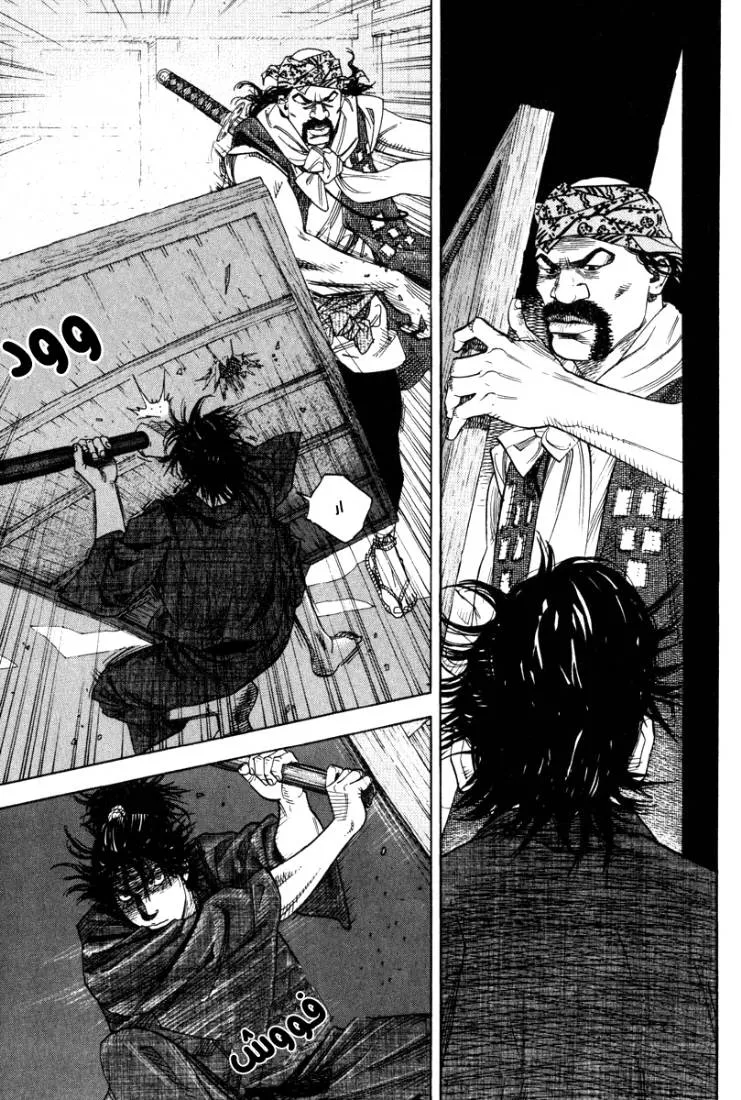 Read Vagabond AR Manga Online