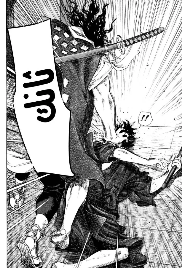 Read Vagabond AR Manga Online