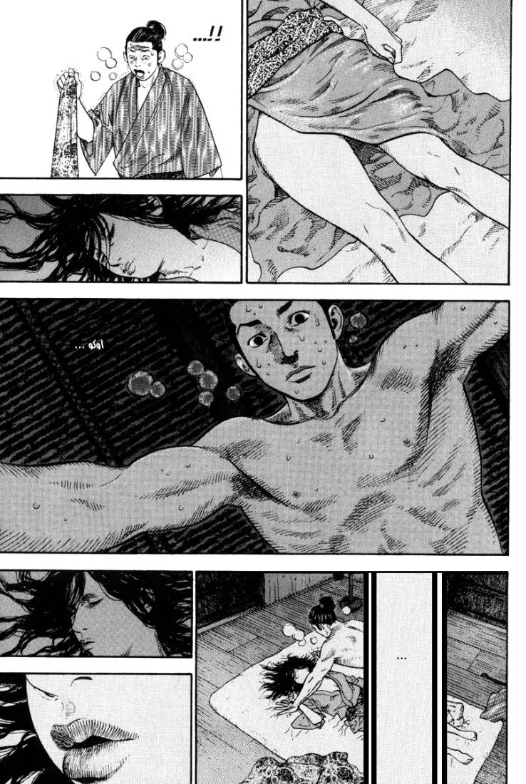 Read Vagabond AR Manga Online