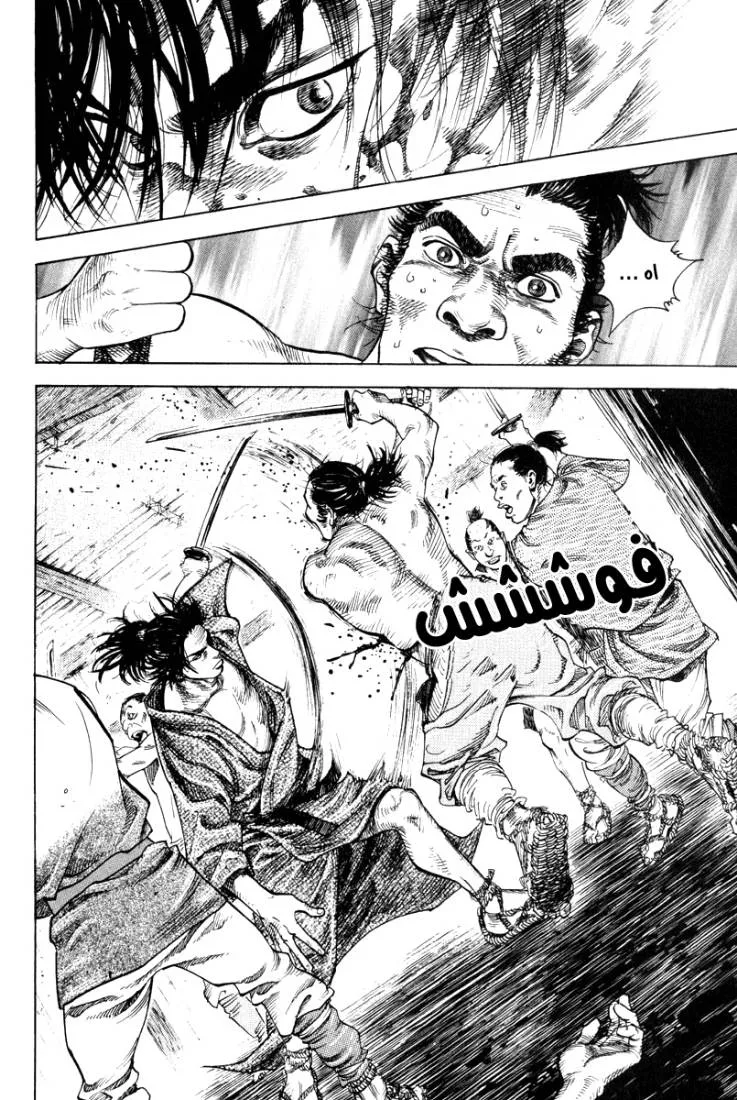 Read Vagabond AR Manga Online