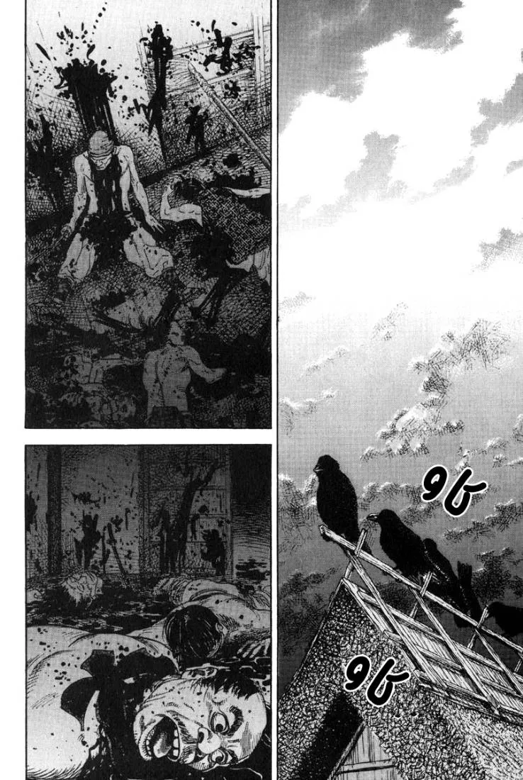 Read Vagabond AR Manga Online