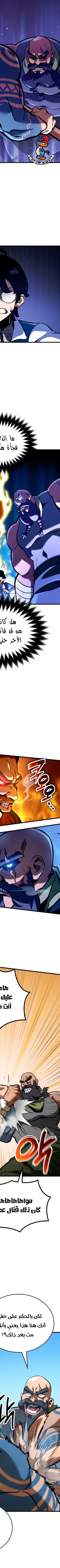Read Valhalla Saga AR Manga Online