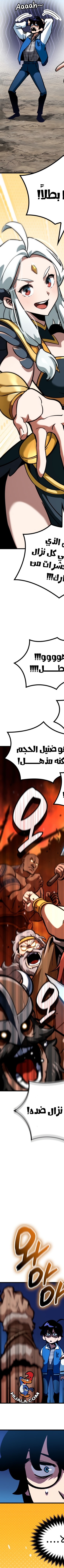Read Valhalla Saga AR Manga Online