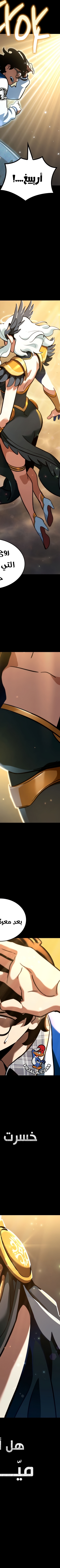 Read Valhalla Saga AR Manga Online