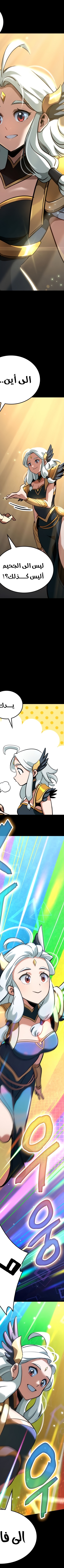 Read Valhalla Saga AR Manga Online