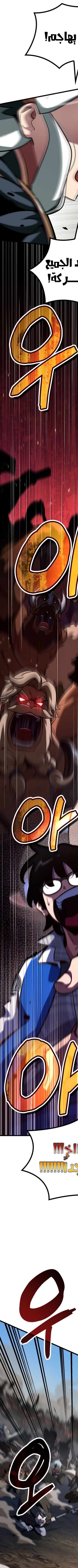 Read Valhalla Saga AR Manga Online