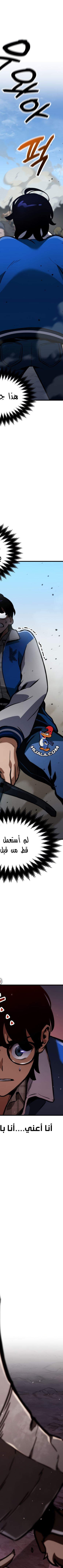 Read Valhalla Saga AR Manga Online