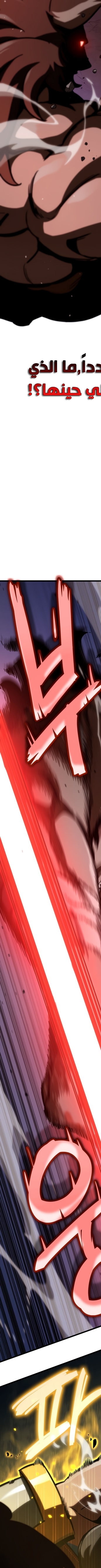 Read Valhalla Saga AR Manga Online