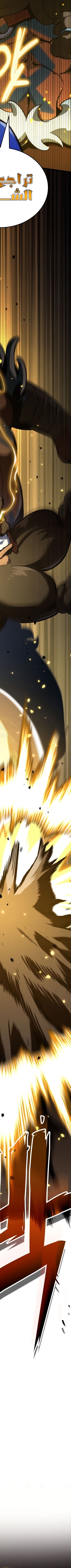 Read Valhalla Saga AR Manga Online