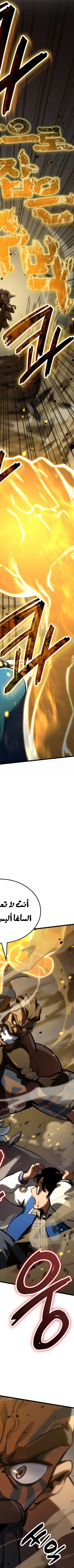 Read Valhalla Saga AR Manga Online