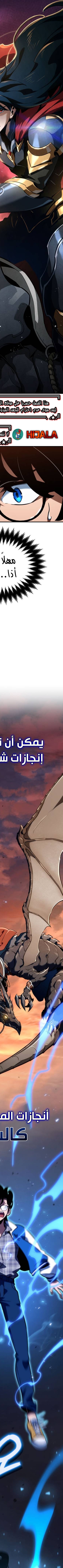 Read Valhalla Saga AR Manga Online