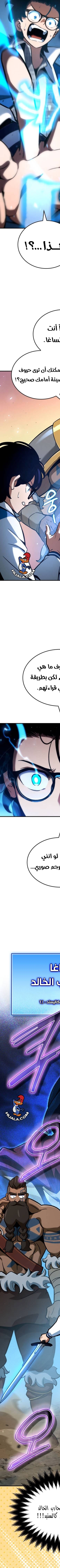 Read Valhalla Saga AR Manga Online
