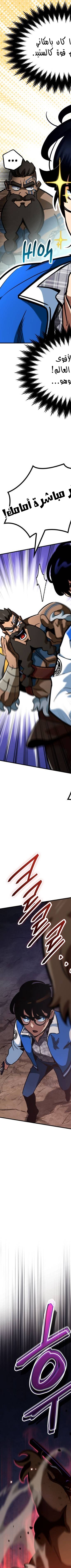 Read Valhalla Saga AR Manga Online