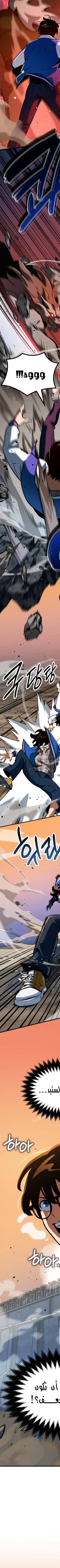 Read Valhalla Saga AR Manga Online