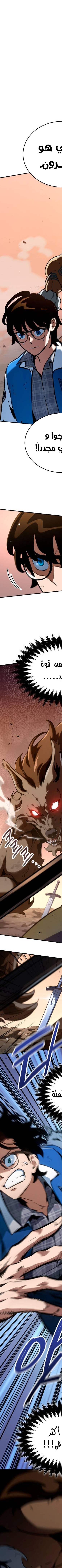 Read Valhalla Saga AR Manga Online
