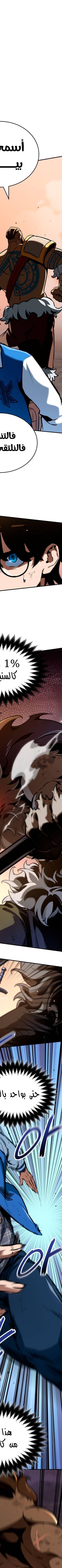 Read Valhalla Saga AR Manga Online