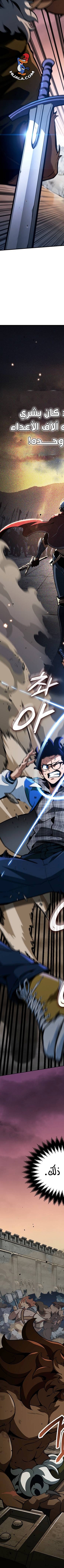 Read Valhalla Saga AR Manga Online