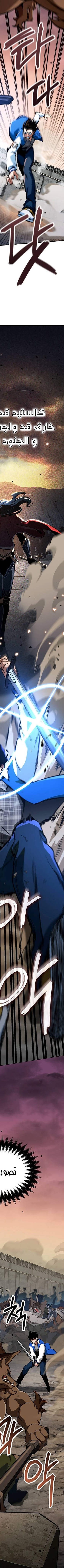 Read Valhalla Saga AR Manga Online