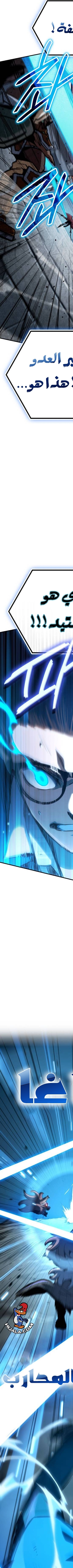 Read Valhalla Saga AR Manga Online