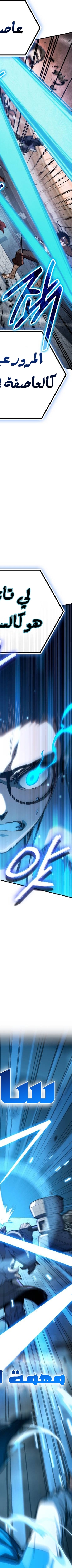 Read Valhalla Saga AR Manga Online