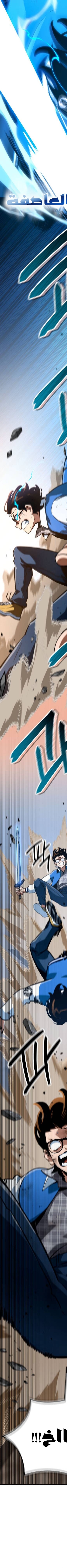 Read Valhalla Saga AR Manga Online