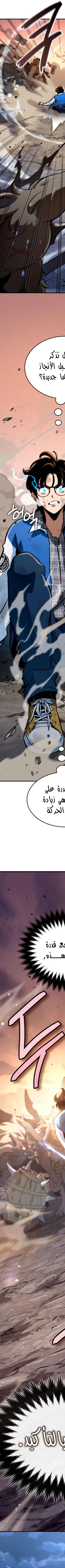 Read Valhalla Saga AR Manga Online