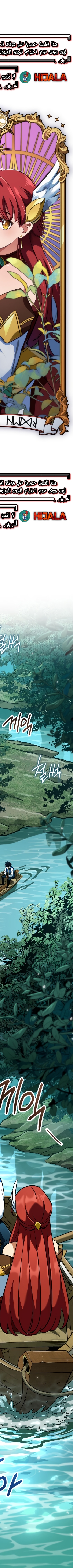 Read Valhalla Saga AR Manga Online