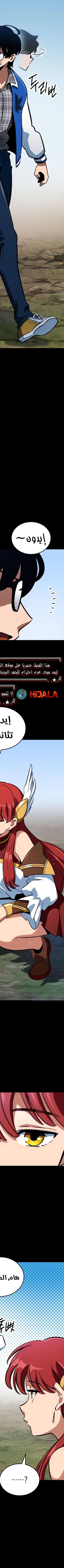 Read Valhalla Saga AR Manga Online