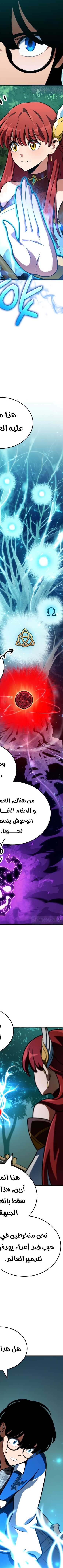 Read Valhalla Saga AR Manga Online