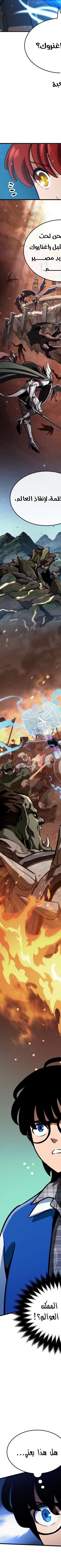 Read Valhalla Saga AR Manga Online