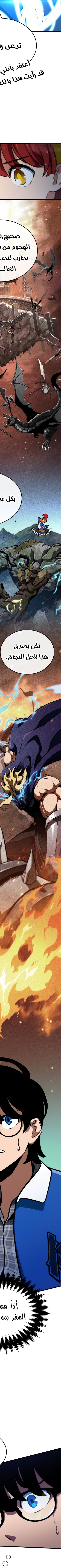 Read Valhalla Saga AR Manga Online