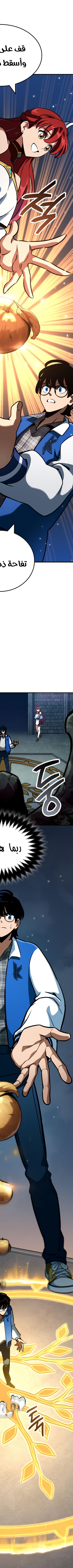 Read Valhalla Saga AR Manga Online