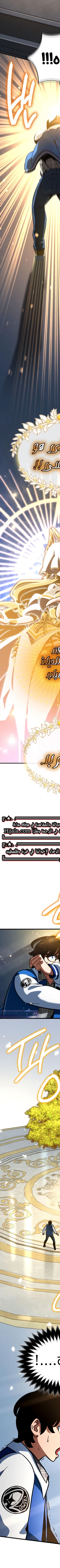 Read Valhalla Saga AR Manga Online