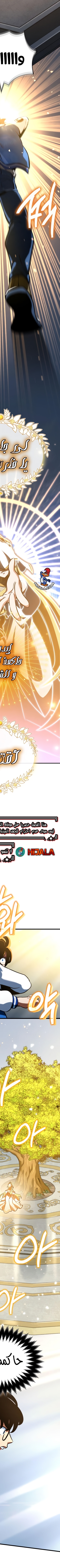 Read Valhalla Saga AR Manga Online